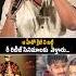 SKN GOOSEBUMPS Words About Jr NTR NTR War 2 Prabhas Varsham Movie Trisha Krishnan FT