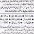 Amal E Shabe Qadr Shab 19 21 23 TSMinfo Youtube Youtubeshorts Subscribe
