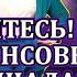 НЕ БОЙТЕСЬ МАРИЯ ГАНСОВНА УЖЕ СКОНЧАЛАСЬ Галина Щербакова Читает Марина Кочнева Аудиокнига