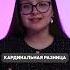 Достоевский и Тургенев Shorts егэ школа литература
