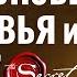 Ронда Берн Тайна любви здоровья и денег Аудиокнига Саморазвитие и закон притяжения