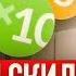 Как выбить у Авито СКИДКУ 60 на платное продвижение объявлений Пошаговая инструкция