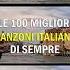 Canzoni Anni 60 70 Le Più Belle Musica Italiana Anni 60 70 Compilation I Migliori Italian Music