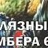 Роджер Желязны Карты судьбы Пятикнижие Мерлина 1 Аудиокнига целиком