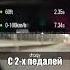 Самый быстрый Haval F7 в России 6 69 секунд до 100