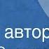 Ярослав Смеляков Земля Читает автор 1961