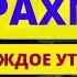 Сура Рахман перед сном успокаивает нервы чудо красивое чтение Корана