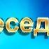 Педагог Антон Макаренко и современная педагогика