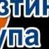 Розтин трупа ВРХ Вскрытие трупа КРС
