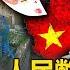 China S Triple Collapse The Government Has Become The Worst Bandit In The World