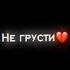Фогель Мальчик