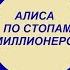Распределение активов в личном финансовом плане