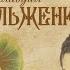 На санках