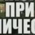 Действия при химических авариях