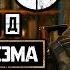 METRO EXODUS DLC ИСТОРИЯ СЭМА ЧАСТЬ 7 ПУТЬ ЧЕРЕЗ ЗАРАЖЁННОЕ ОЗЕРО ПРОХОЖДЕНИЕ 18