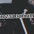 Ни кина ни роз
