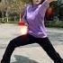 The Explosive Power Of Tai Chi Taichi Taijiquan Kungfu Shorts