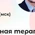 Антиагрегантная терапия у пациентов высокого риска что мы знаем на современном этапе