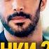 15 Новых Многообещающих Турецких Премьер Лучшие Турецкие Сериалы 2025