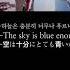 빅뱅 판타스틱베이비 한국 미국 일본 가사 가사만 입니다 노래는 한국어 복귀