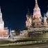 Сирены в Москве возможная атака на Кремль