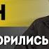 Грохочет как в АДУ Как Трамп зачищает соросят Путин и Трамп созвонились дальше что