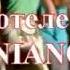ДЕТИ JUSTINIANO CLUB PARK CONTI 5 Турция как занимаются с детьми аниматоры ОКНО В РЕЛАКС