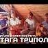 Ватага ТРИПОЛЬЕ Борода гусли гитара Russianfolk русь рось сказки музыка творчество