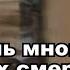 Федор Раззаков историк Вокруг Брежнева было очень много случайных смертей