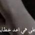 Romantic Arabic Nasheed