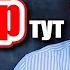 БЛОГЕР з УКРАЇНИ БРЕХАВ про напад РОСІЇ Егор Мисливец ДО повномасштабного вторгнення