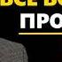 Защита от рака и других болезней Секретом делится военный врач подполковник Валерий Лесничий