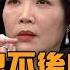 願望 EP229 完整版 愛上弟媳不後悔 世賢誤喝來親棄阿曼達 狂吃醋熱戀寶琴 冬雨人美心善 心軟考慮回趙家 Desires IVenor 十時塑孅檸茶