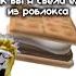 ням ням Roblox роблокс