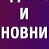 МАРИЯ ПЕВЧИХ ПРЕДАТЕЛИ ГЛАМУРНЫЕ И ВИНОВНИКИ РЕАЛЬНЫЕ веллер 25 04 2024