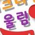 23년 2분기 발표회 윤딴딴 그대 생각나는 날에