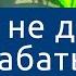 Шоферить что воровать Зарплата Дальнобойщика в переводе на часы Перевёрнутые отношения