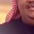 Nabeel Shuail Min Gal نبيل شعيل مين قال