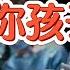 中共纪委书记实名爆料 灭绝人性 无法无天 学生不断离奇失踪 只为权钱交易 假和尚养小老婆还吸du 五台山乱成这样了 中国 政治 经济 中共 纪委 揭秘 黑幕