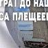 Андреевский флаг от Петра I до наших дней Паруса Плещеева озера Дмитрий Козлов