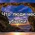Сура 103 Аль Аср