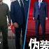 5 22 时事大家谈 G7援乌F16助反攻 对中不脱钩去风险 伪装大唐盛世撒币百亿 百姓生计艰难何人见怜