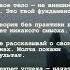 Если бы узнать это раньше мотивация цитаты успех