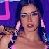 Mar Lucas Kenia OS Beéle Tú Sí Videoclip Oficial