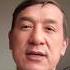 Jekichan Uzbek Uzbekistan Rek Jekichan Jackiechan Top Challenge Trend Video Rells Namangan
