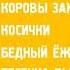 Реклама Карусель 8