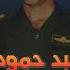 Testimony Of Abd Hammoud Personal Escort Of President Saddam Hussein Tariq Aziz And Sabawi Al