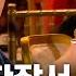 G20 만찬장서 尹 등 떠밀며 나가 나가 김건희 영상 논란 YTN