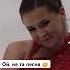 Камила слишком подозрительно себя ведет фигурноекатание камилавалиева Ice