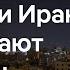 Война Израиля с Ираном набирает обороты Россия и Украина продолжают обстрелы DW Новости 15 06 25